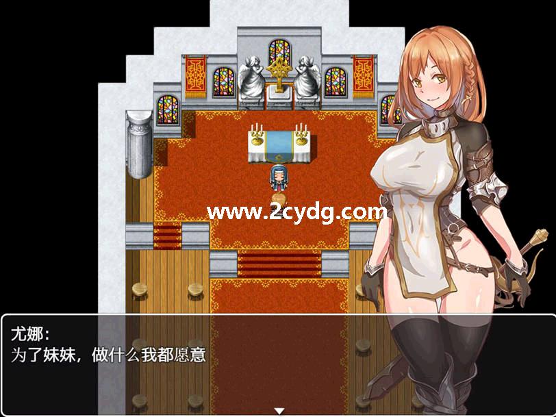 对魔剑士尤娜的冒险_3.jpg