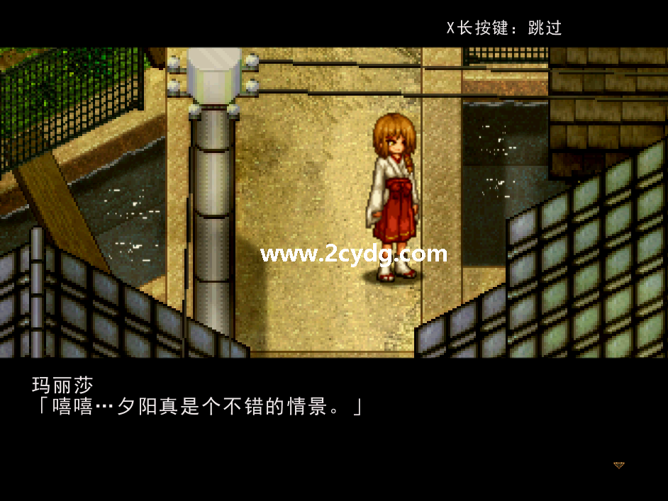 姬之岛的心夏之恋_4.png