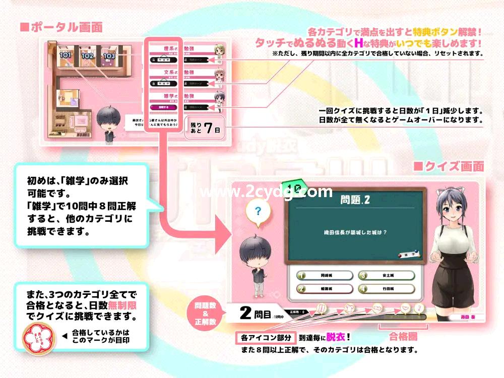 すたダツ_2.jpg
