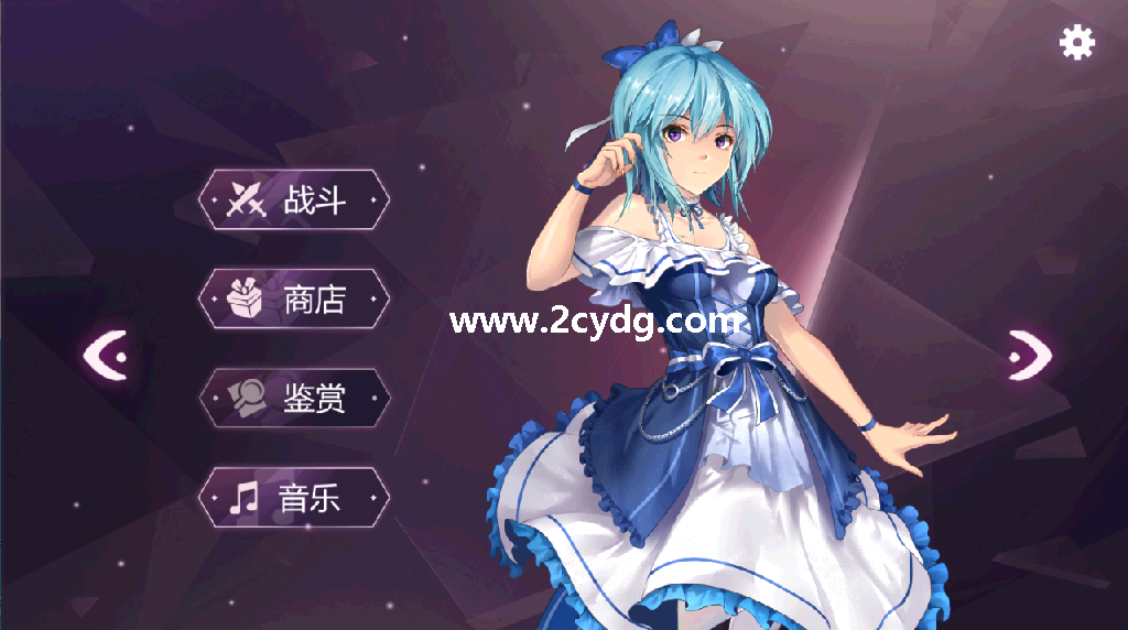 祖玛少女_1.png
