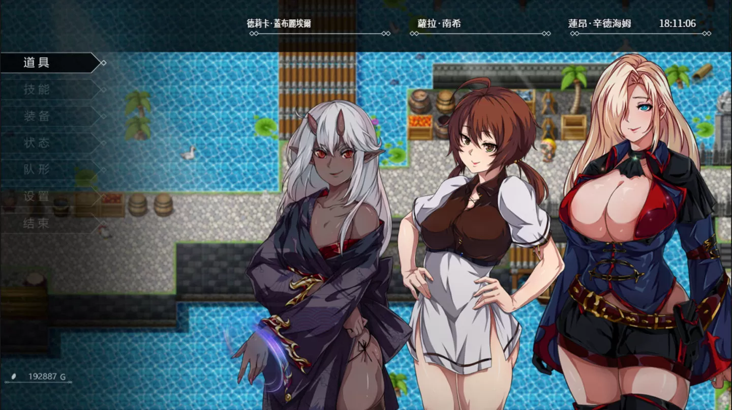 聖石少女篇_2.jpg