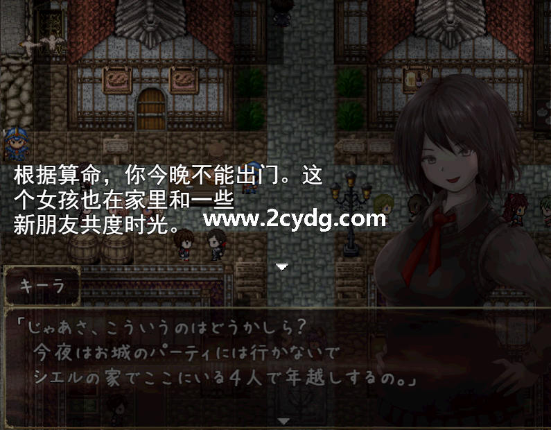 来自赤国的少女_2.png