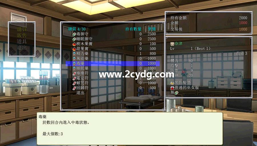 神乐黎明记_3.jpg