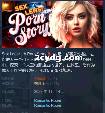 《电影世界：爱情故事》Sex Lens: A Porn Story 免安装-Build.12623744-(STEAM官中+全DLC)绿色中文版[1.81G]