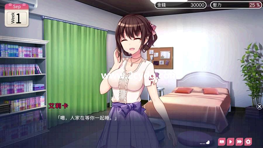 妹魔新妻_2.jpg