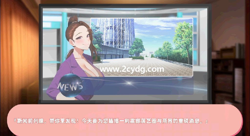 与经纪人恋爱是绝对禁止2_1.png