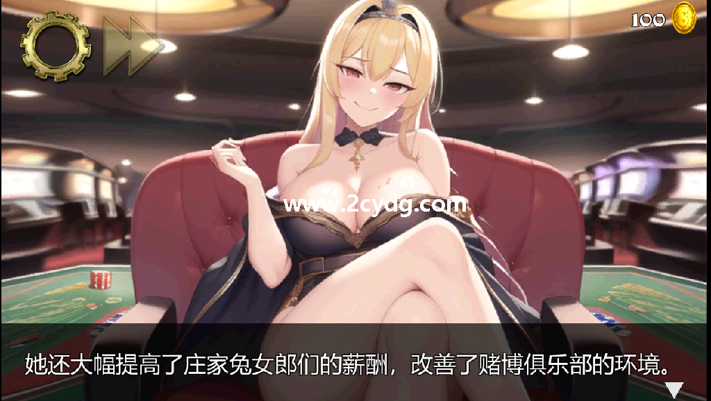 脱衣舞赌场胜者将赢得本番_1.png