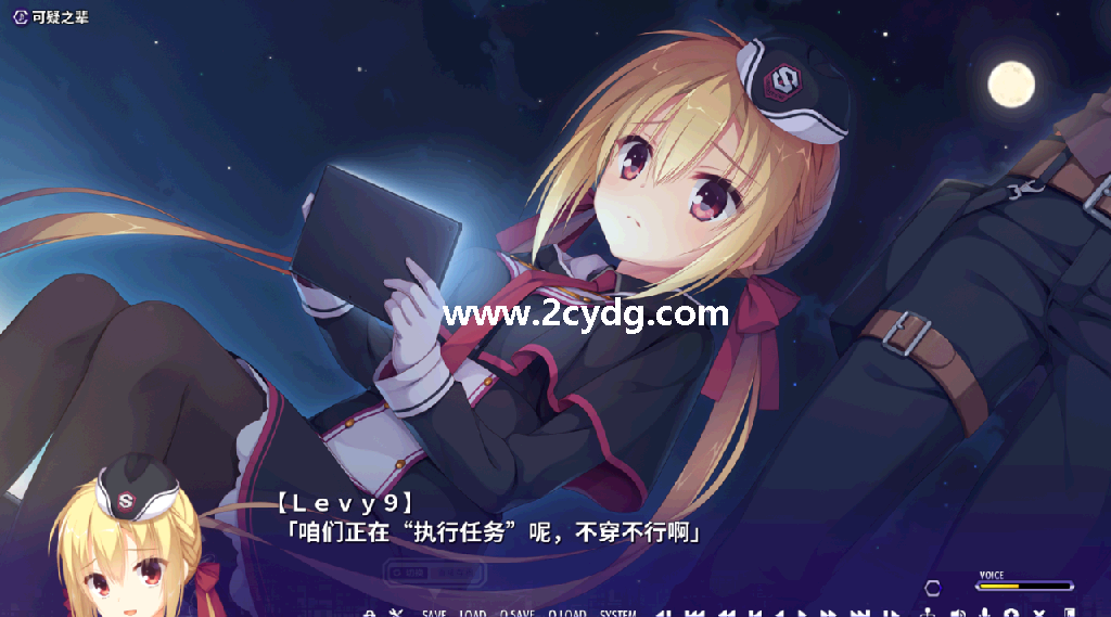 密命王牌_3.png