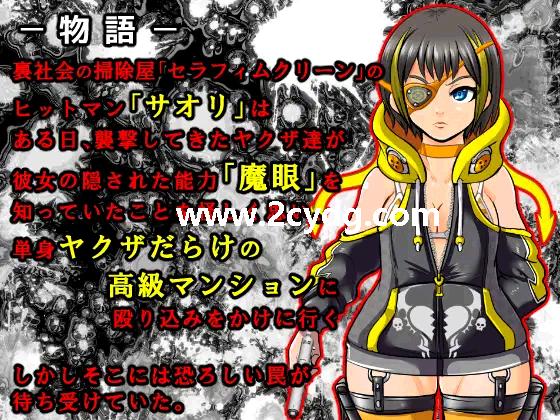 殺し屋少女_2.jpg