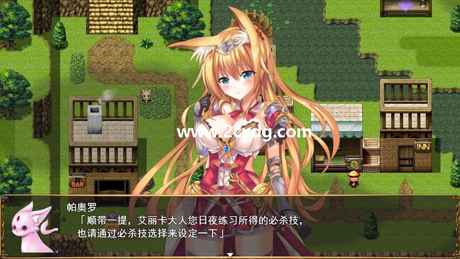 公主大人才不会输呢_2.jpg