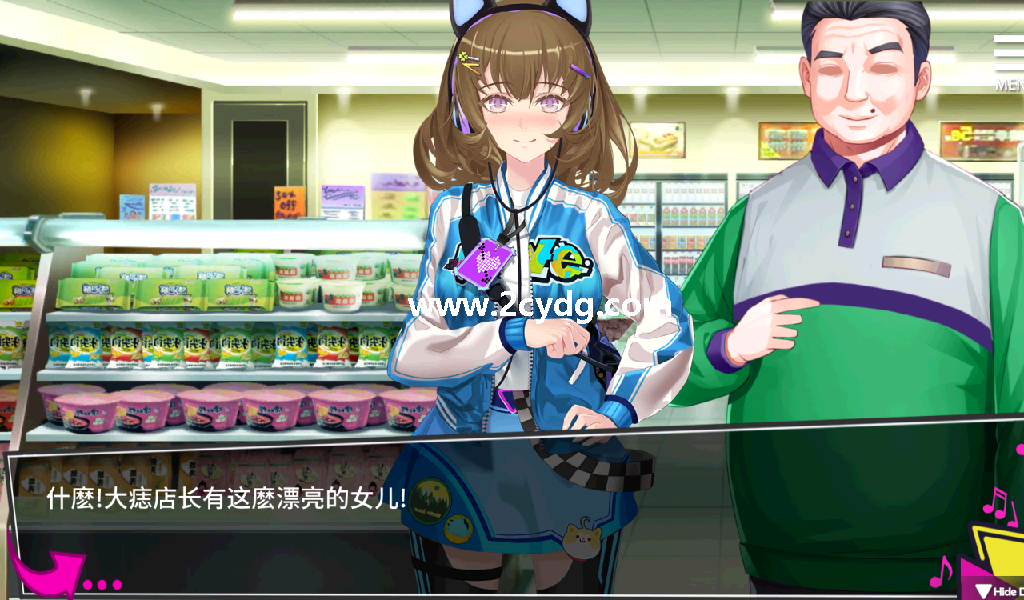 重启的NTR后宫生活_5.png