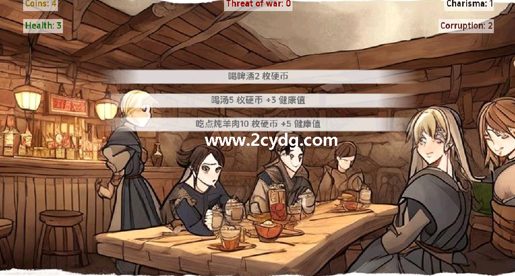 被命运束缚_3.png