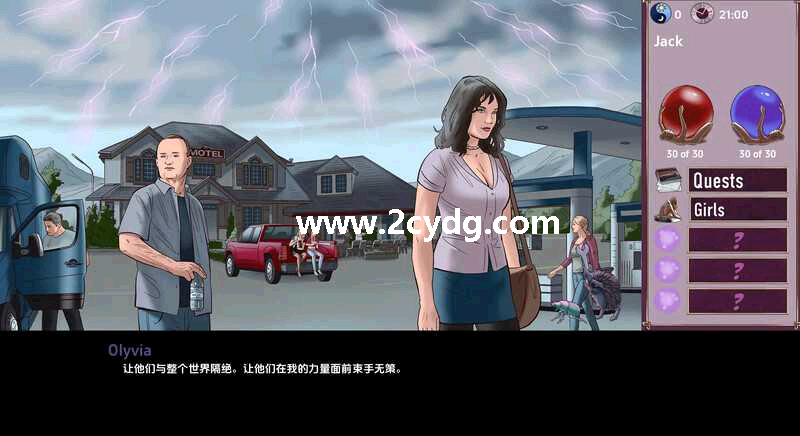欲望与权力_2.png