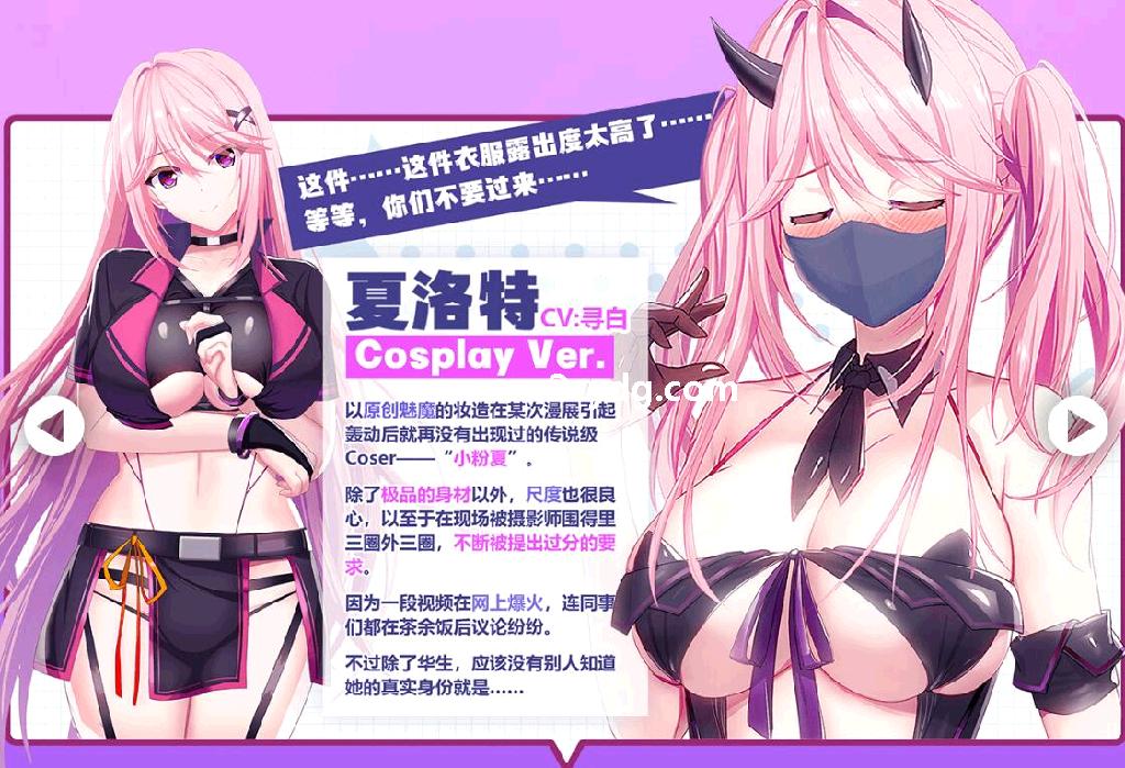 我的上司是魅魔_2.jpg