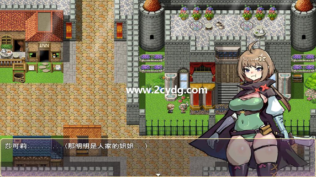 莎可莉与坠落之都_2.jpg