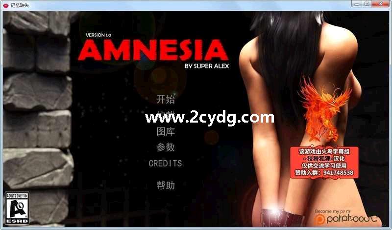 失忆.jpg