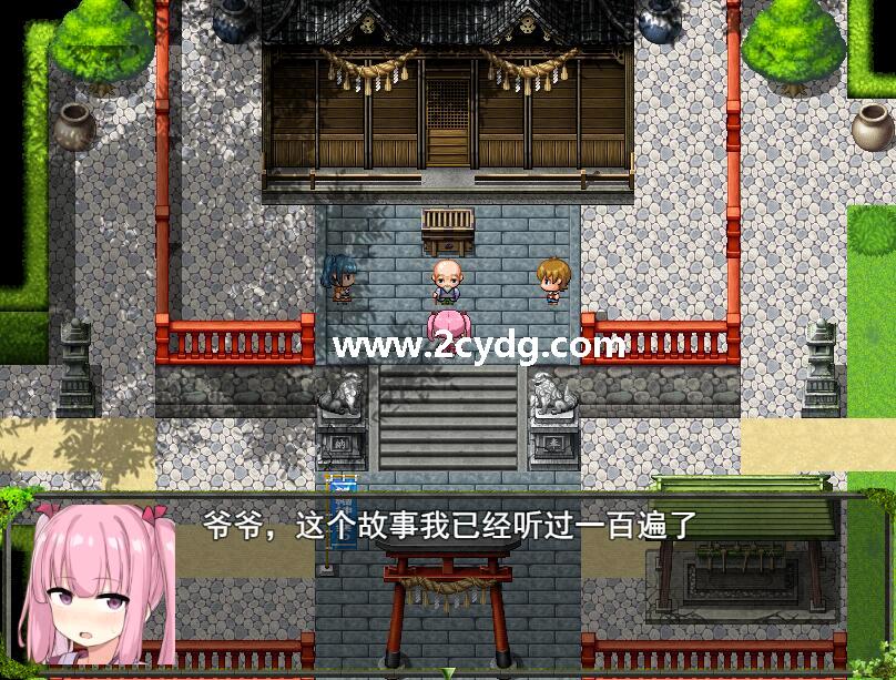 守护村庄的女巫铃_1.jpg