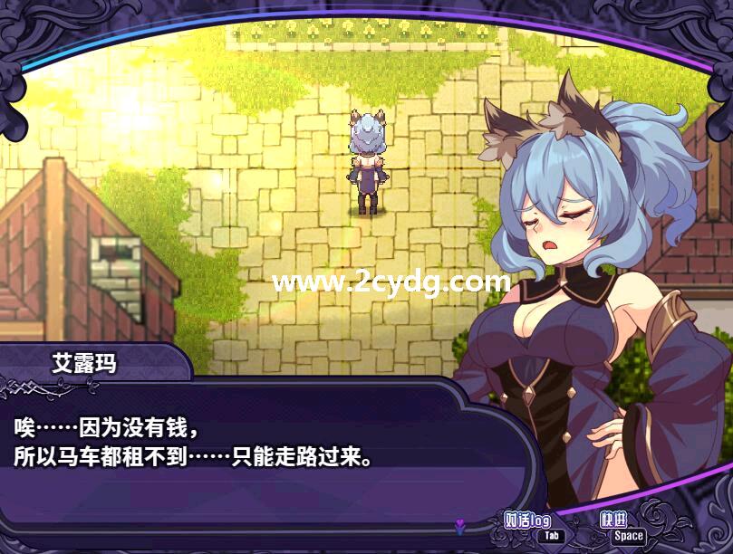艾露玛和被诅咒的记忆碎片_2.jpg