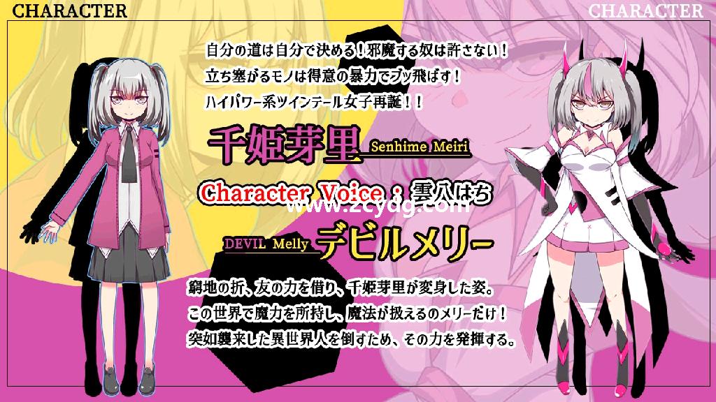 魔王拳姬魔鬼梅莉_1.jpg
