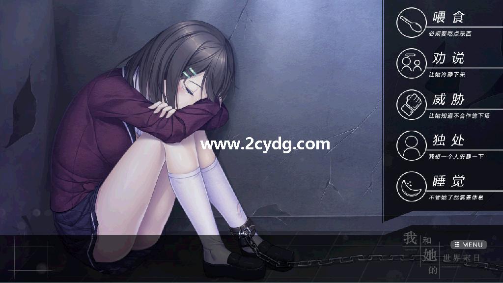 我和她的世界末日_3.jpg