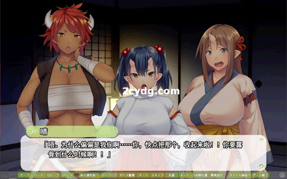 鬼族新娘~找一个鬼女孩作为新娘社保怀运~AI汉化版+存档[电脑1.5G]