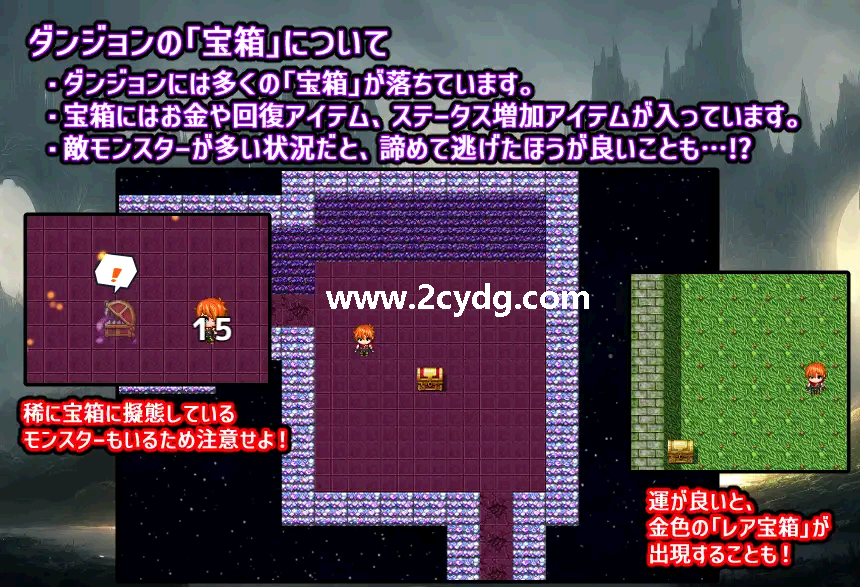 奴隶少女露娜和不思议迷宫_4.png