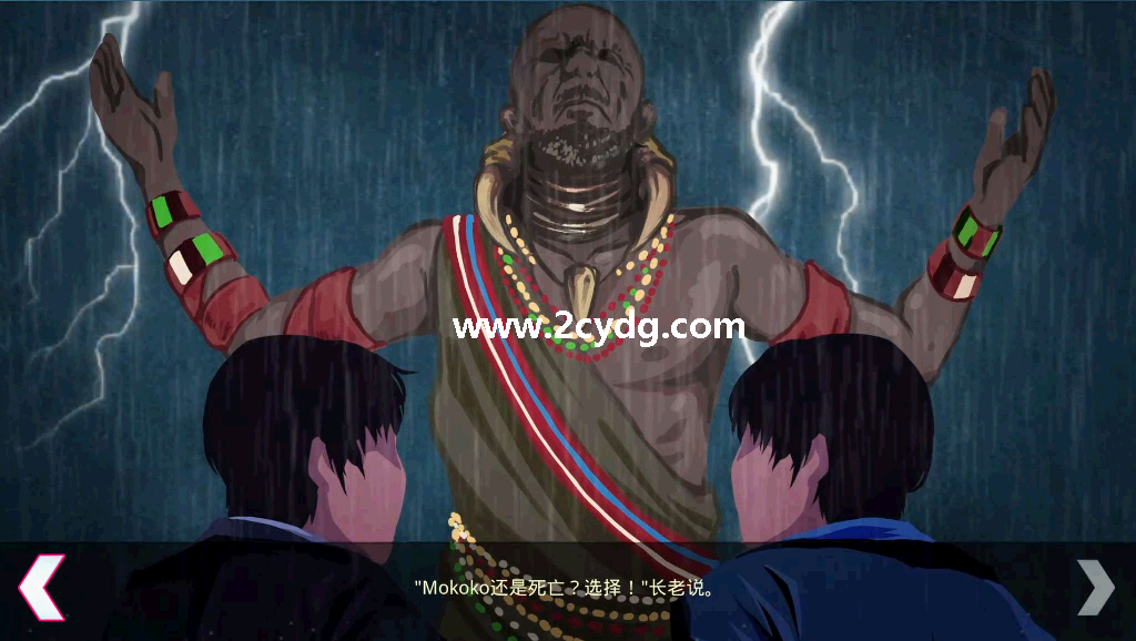 莫科科 X_4.png