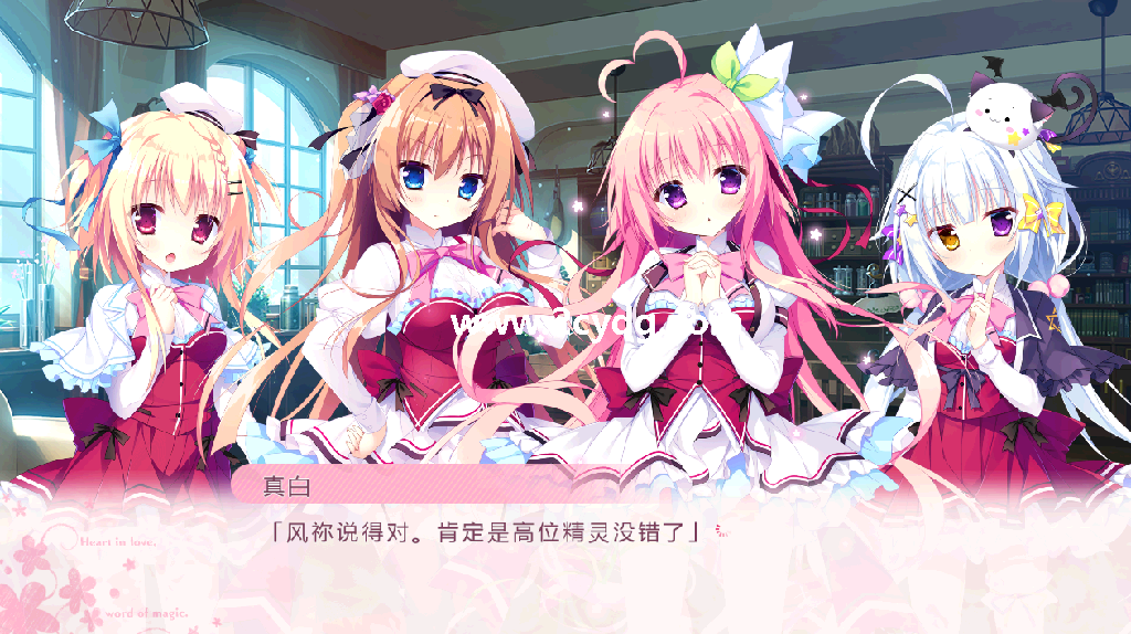 恋心与魔法誓言_1.png