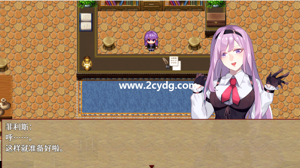 公会前台接待员菲利斯_3.png