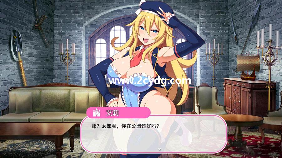 在杏岛H主题公园尽情玩乐_4.jpg
