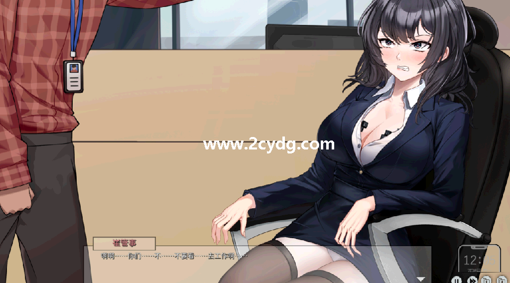苦主救助中心_2.png