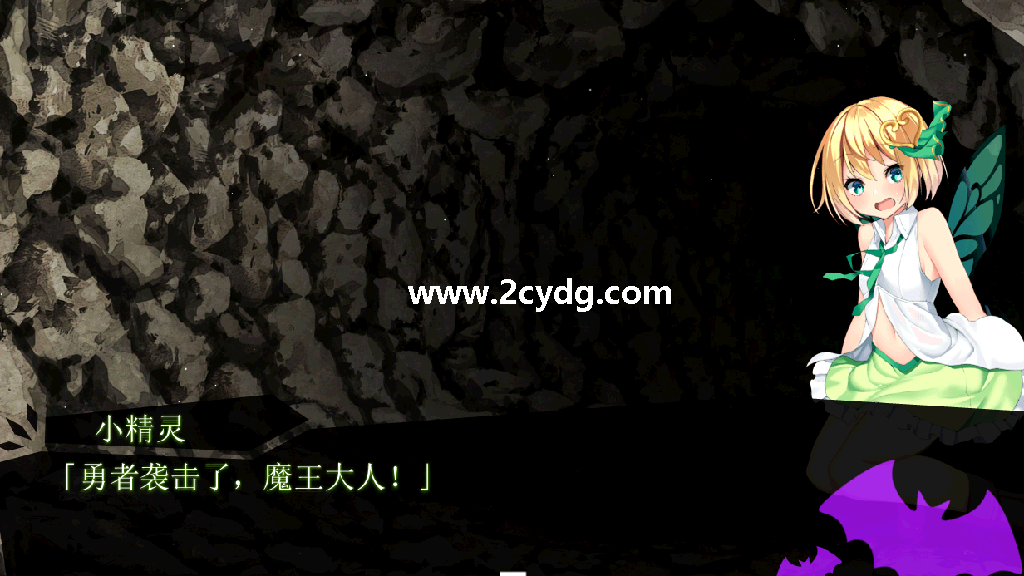 欢迎回来勇者大人_1.png
