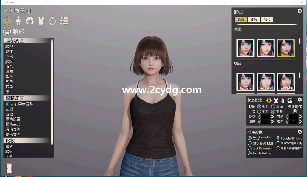 HoneySelect2_1.png