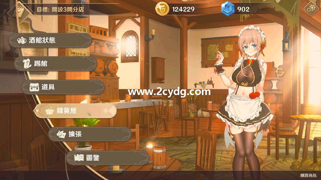 黄昏酒馆_3.jpg