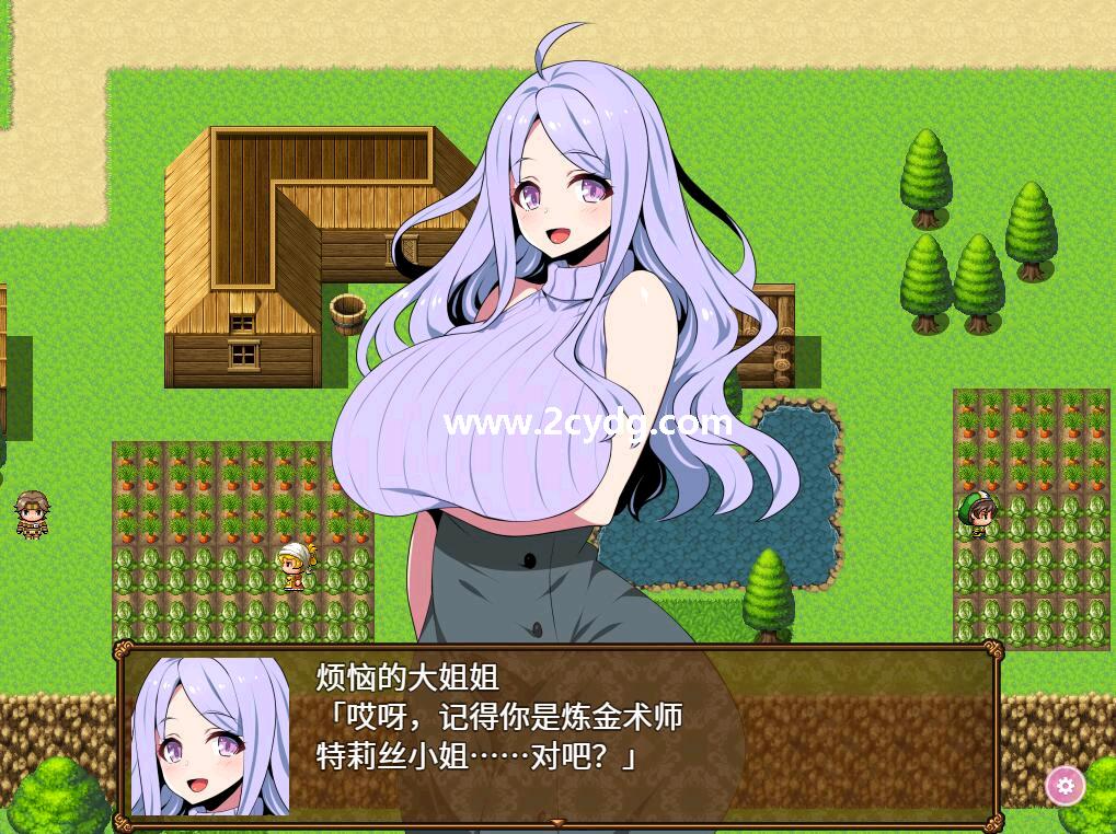 炼金术士特丽丝_4.jpg
