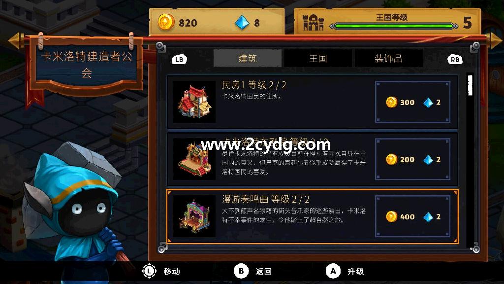 骑士vs巨人_3.jpg