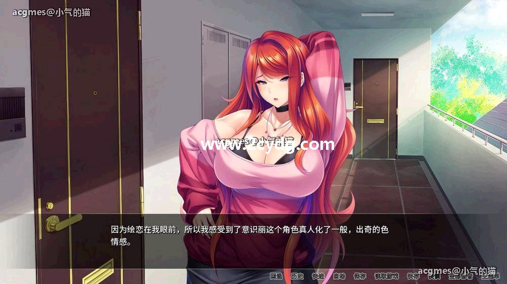 性瘾辣妹_1.jpg