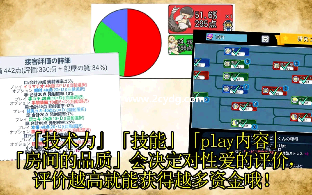 怪物娘学园_3.png