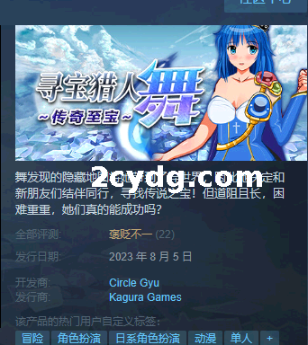 《寻宝猎人舞_传奇至宝_》免安装-Build.11863806-1.01-(STEAM官中+DLC)-多结局-支持手柄绿色中文版[912 MB][百度网盘+夸克网盘]