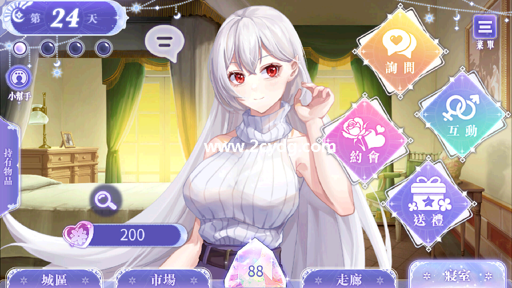 我与魔王的亲密爱恋_2.png