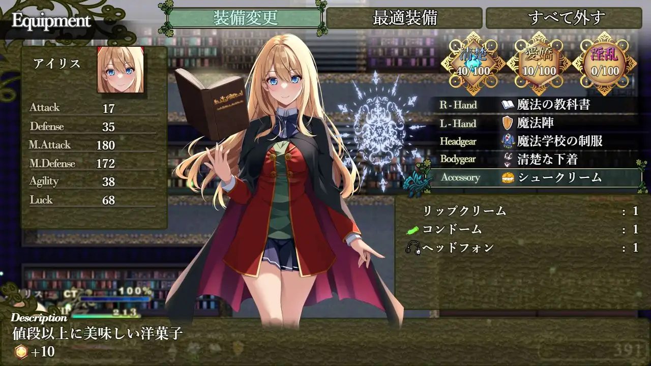 艾莉丝的魔导书_2.webp
