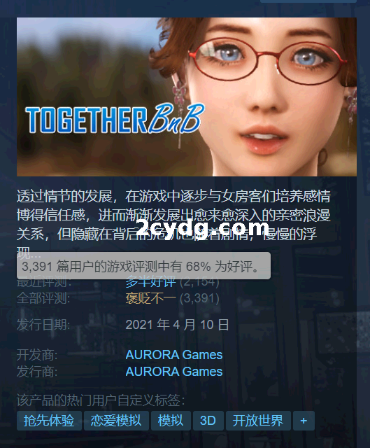 与你在一起 与你在一起/BnB-TOGETHER BnB Ver.3.6.9.27.08.24 Steam官方中文版【11G】