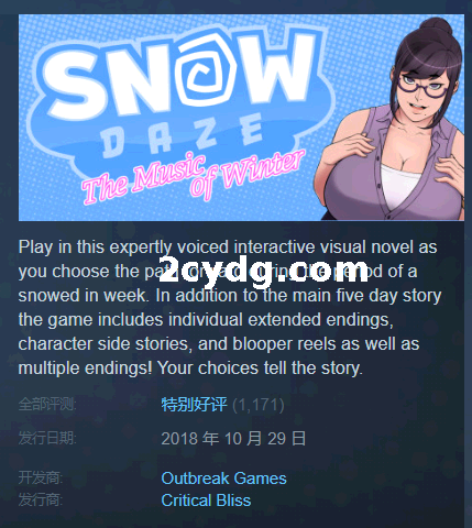 《雪之国度·冬日恋歌_雪景：冬之歌 Snow Daze》免安装音乐特别版-V1.4.0-(STEAM中文+全DLC-额外篇章)-多结局版绿色中文版[1.43 GB]