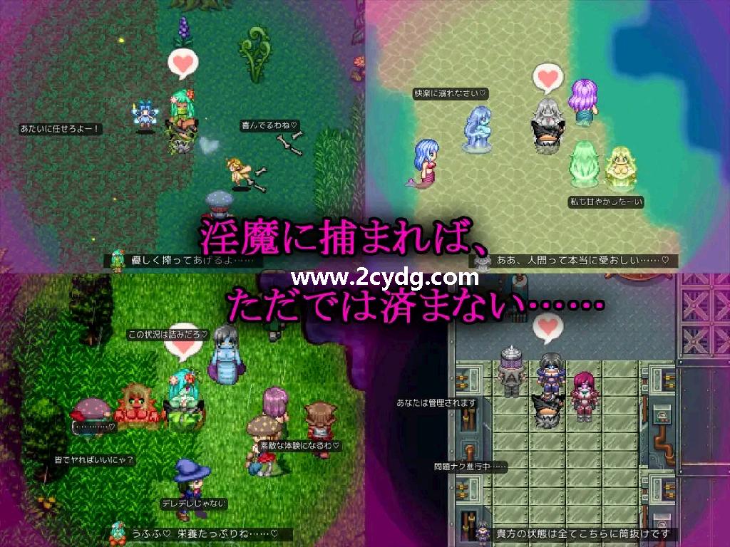 淫魔枪戏2_2.jpg