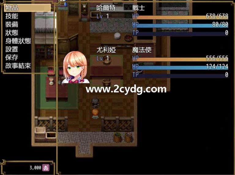 短小战士和轻浮的魔法使_1.jpg