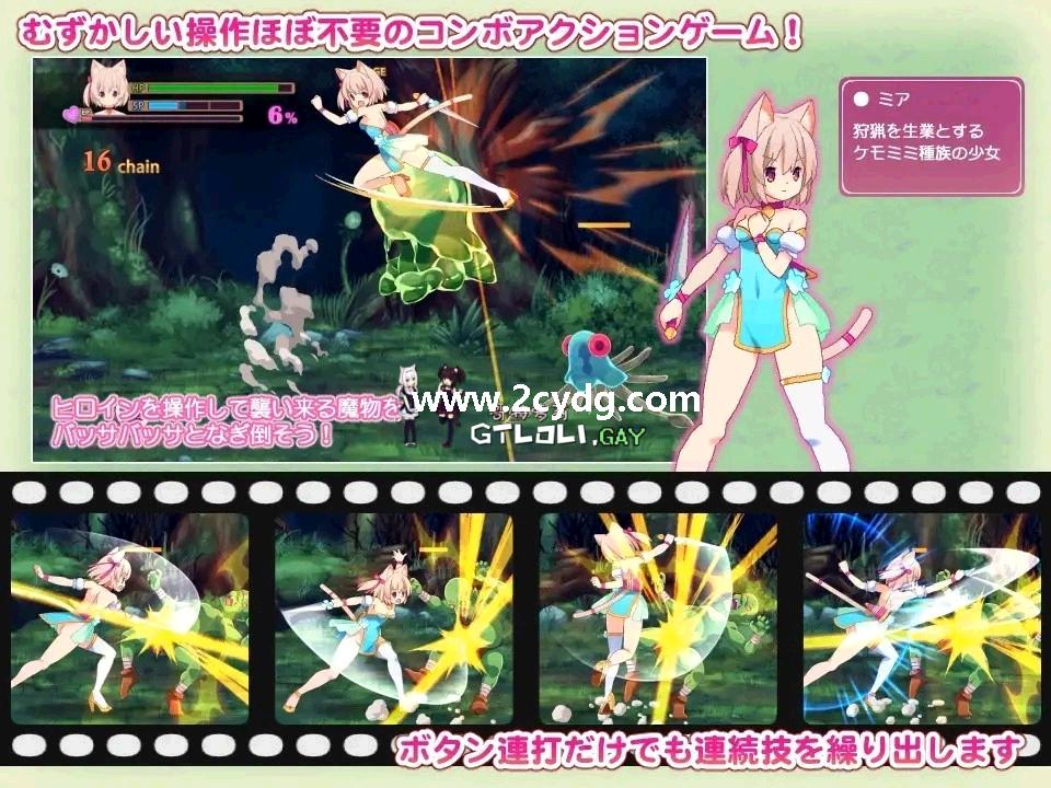 迷途少女米娅_1.jpg