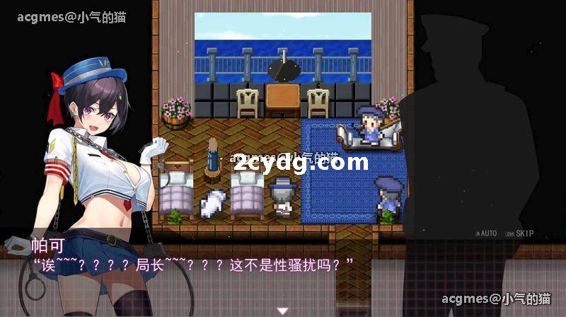 【20230614更新】女警H小岛：ドロケイ Ver1.03 完整版【4.5G】