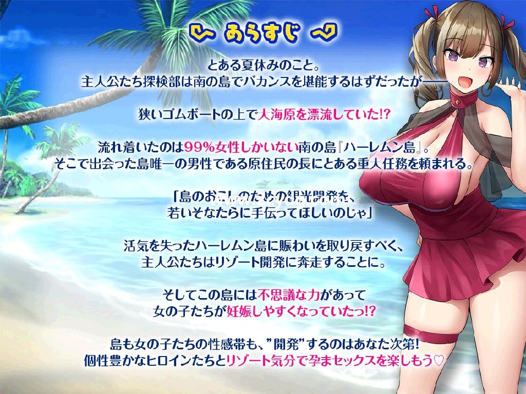 欢迎来到南方岛_1.jpg