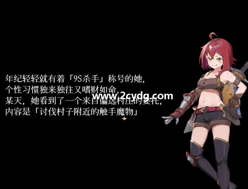 米可可大冒险_3.jpg