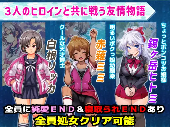 学園特警部_1.webp